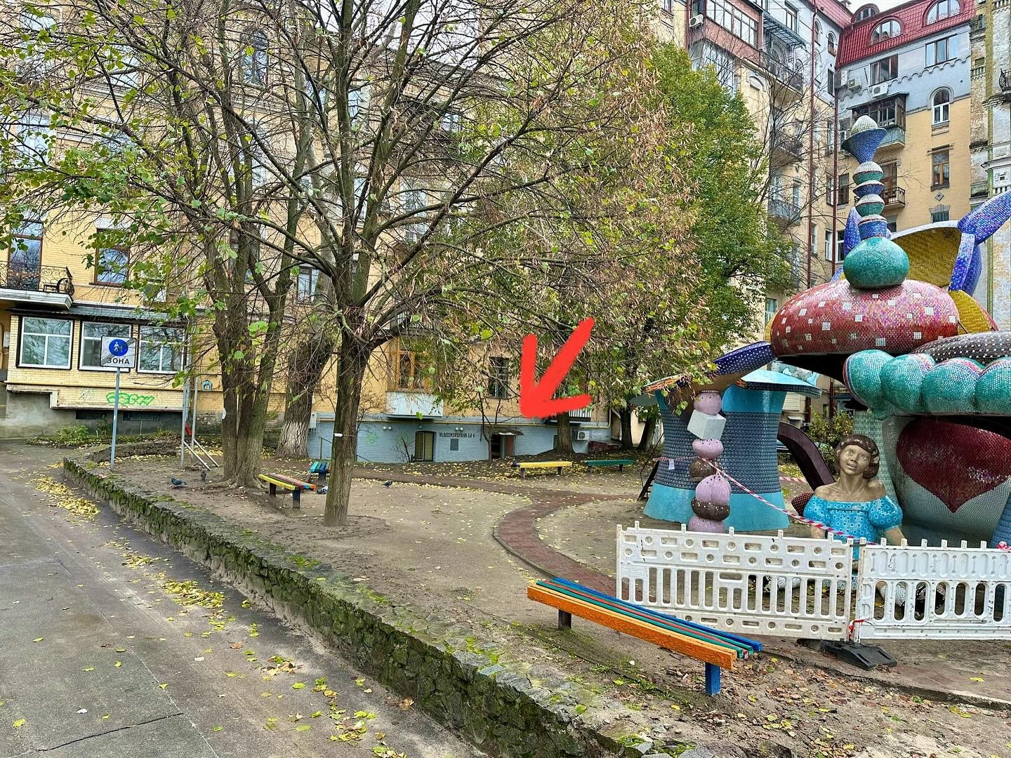 Peklo на пейзажці